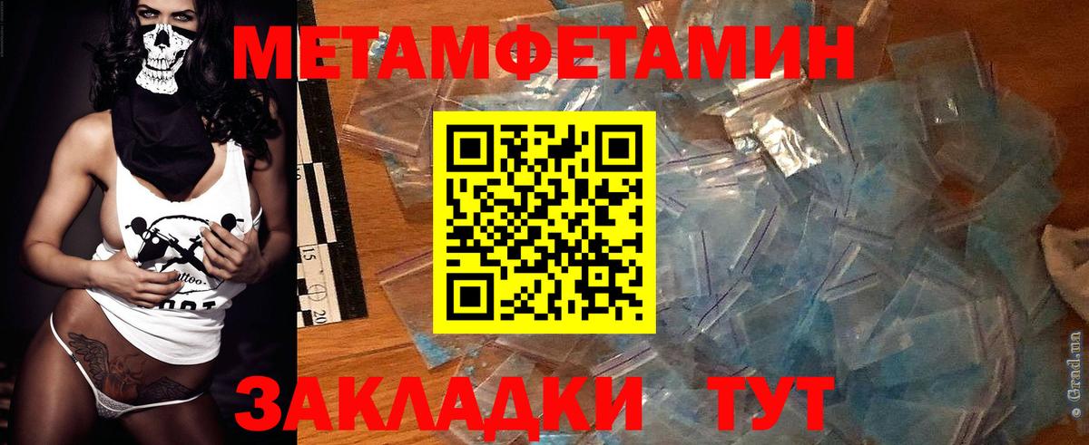Amphetamine Розовый Сальск