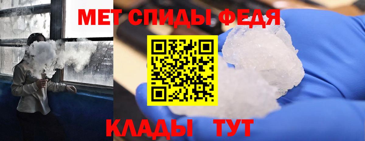АМФЕТАМИН  АМФ 98%  Вход с VPN  Сальск 