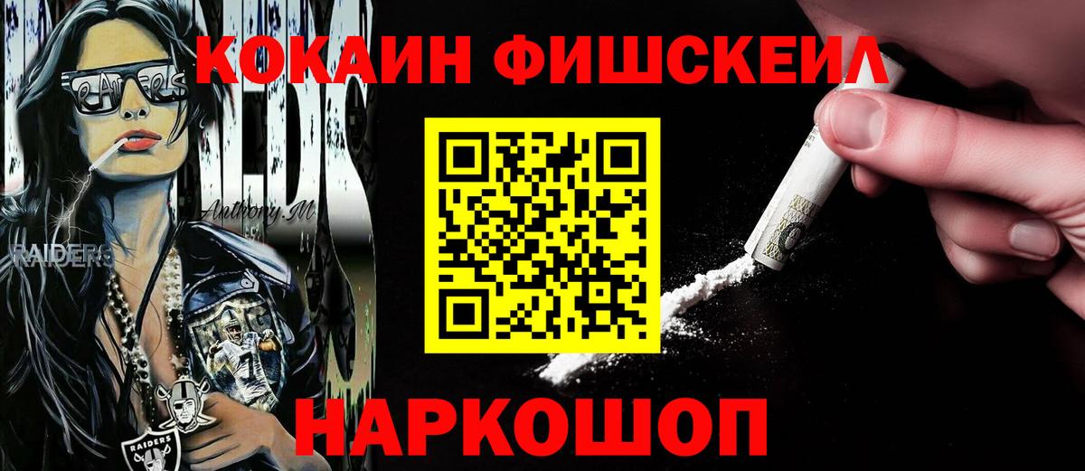 Cocaine Колумбийский Сальск