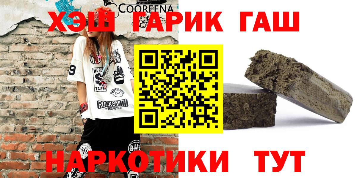 ГАШ AMNESIA HAZE Сальск