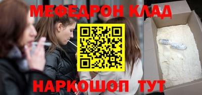 кокаин Можайск