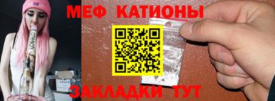 кокаин Можайск