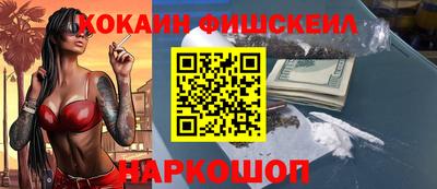 гидра Малоярославец