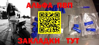 трава Малгобек