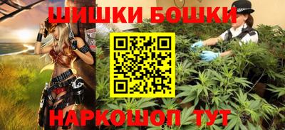 трава Малгобек