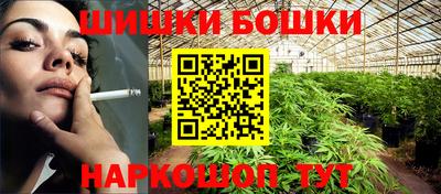 гидра Малоярославец
