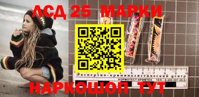 гидра Малоярославец