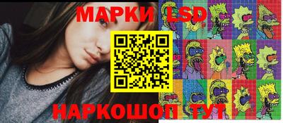 трава Малгобек