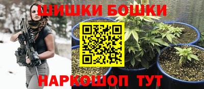 гидра Малоярославец