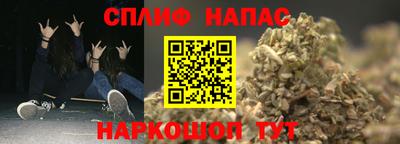 гидра Малоярославец