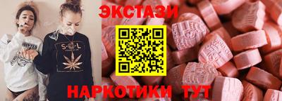 кокаин Можайск