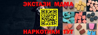 гидра Малоярославец