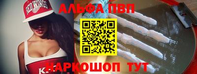 гидропоника Моздок