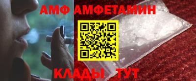 кокаин Можайск