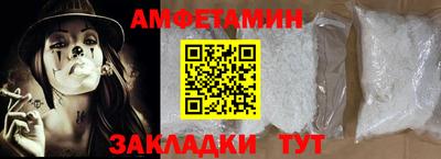 гидра Малоярославец