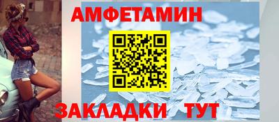 трава Малгобек