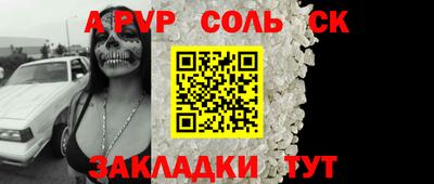 трава Малгобек