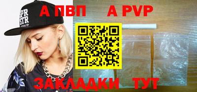 трава Малгобек