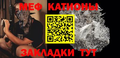 кокаин Можайск