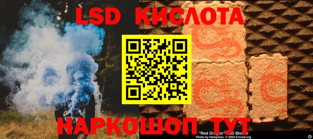 ЛСД экстази кислота  Вход с VPN  Сальск  omg зеркало  LSD-25 экстази ecstasy  ЛСД экстази 