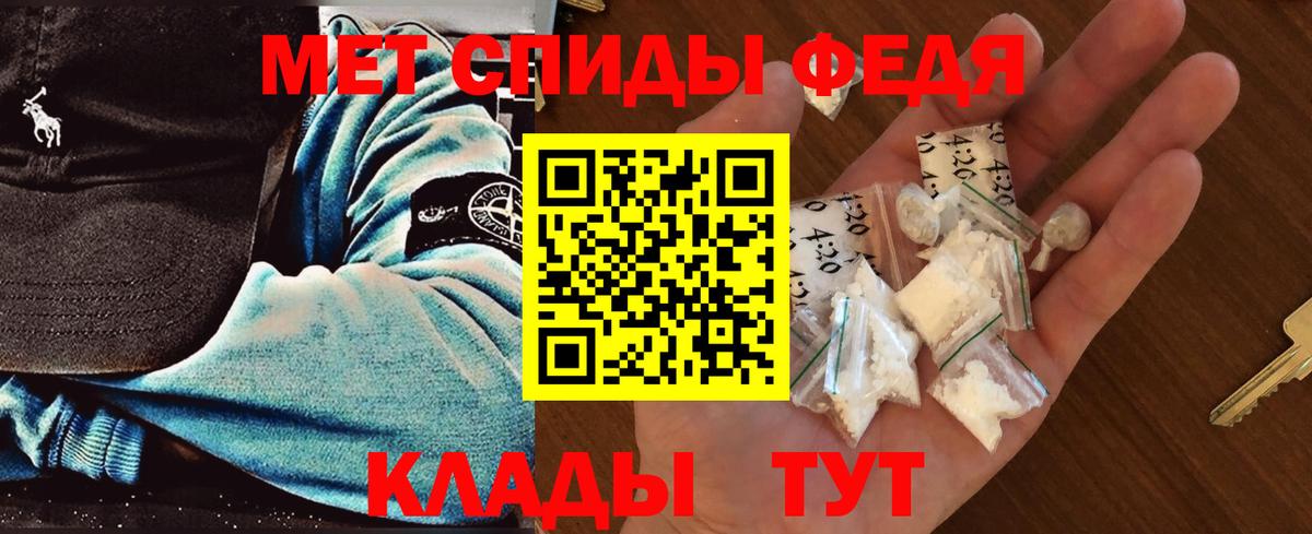 Первитин Methamphetamine  Вход с VPN  Первитин  Первитин Methamphetamine  Сальск 