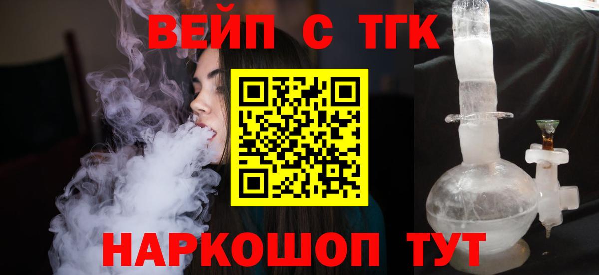 ТГК Wax  Вход с VPN  ОМГ ОМГ ТОР  Сальск 
