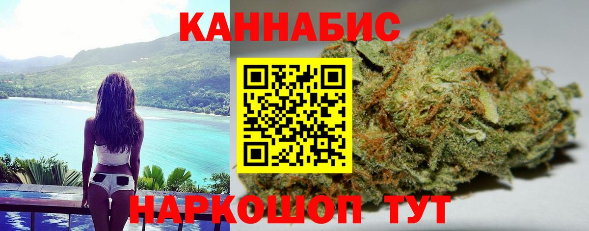 Конопля сатива  Вход с VPN  Марихуана план  Сальск  МАРИХУАНА Ganja  Каннабис ГИДРОПОН 